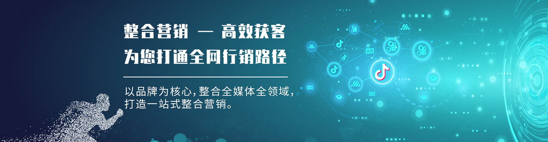 金东百度推广开户