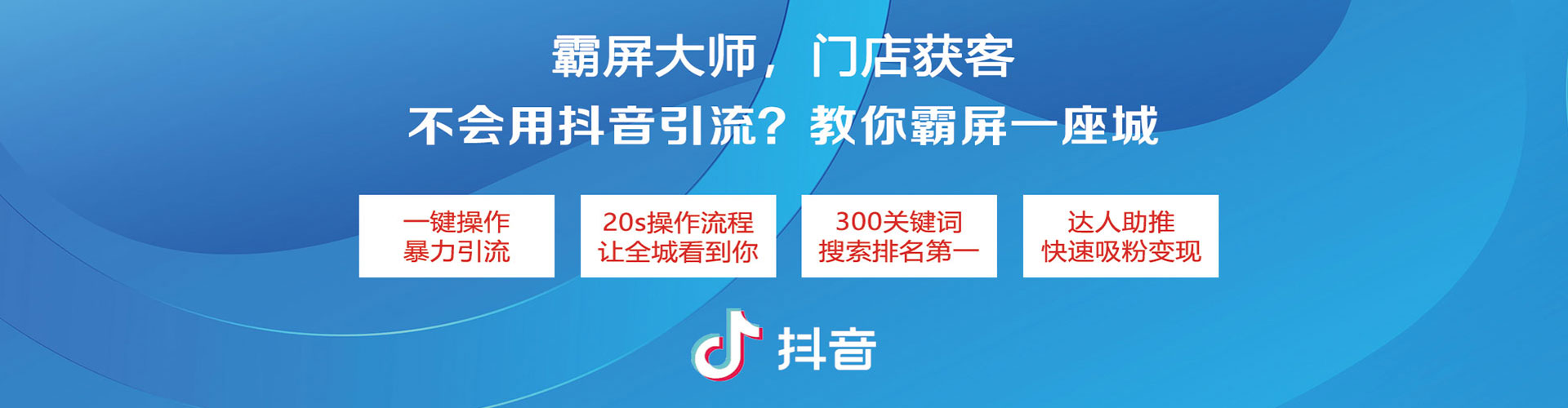 金东sem运营