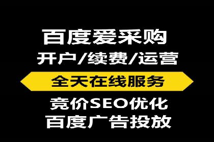 百度广告推广案例：拓展市场份额