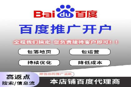 成功案例：百度竞价托管如何实现广告效果最大化？
